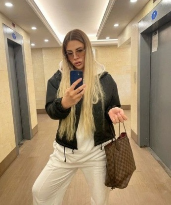 Катя